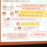 【争続対策】その事前準備の必要性を知る