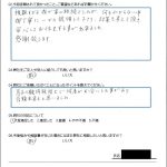 遺言相続支援センターお客様の声